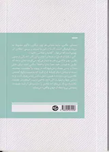 در باب ابداع معنای عکس